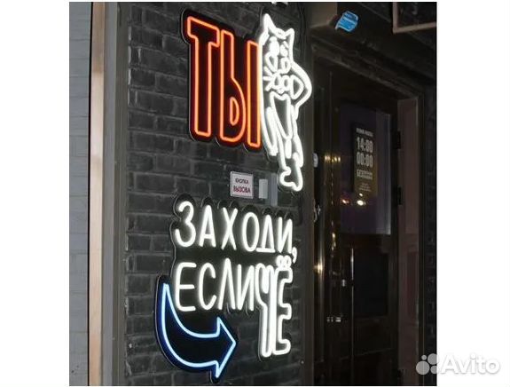 Световые вывески по технологии неон2