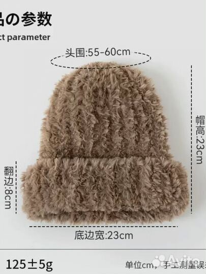 Плюшевая шапка бинни