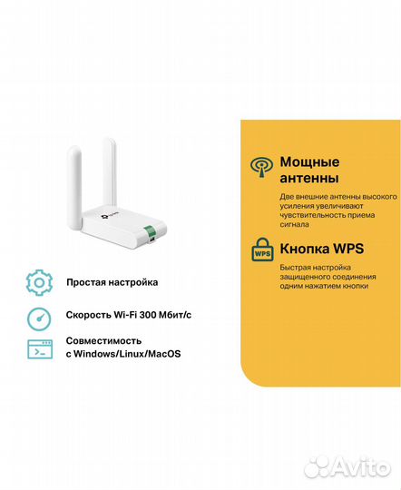 Usb wifi адаптер tp-link