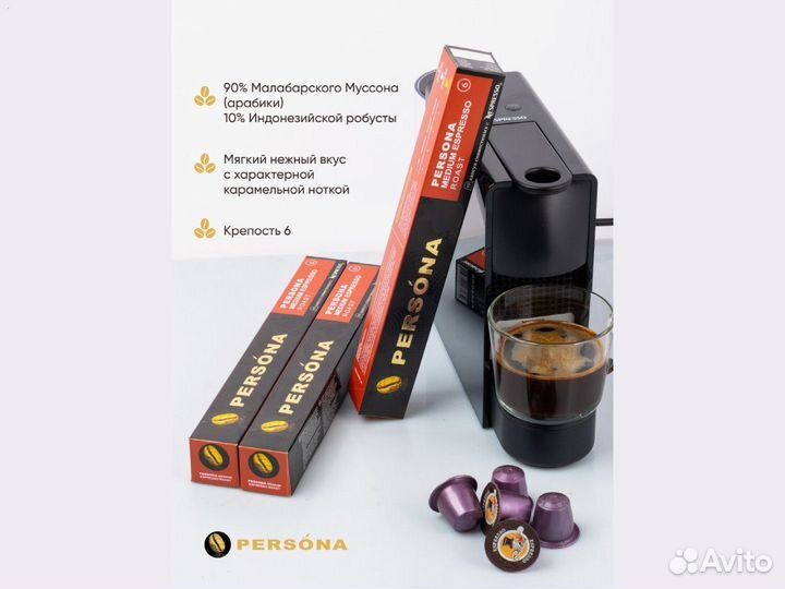 Кофе в капсулах мини-бокс опт/розница