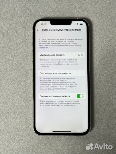 iPhone 13, 128 ГБ