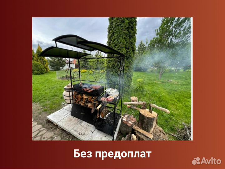 Мангал с крышей от производителя