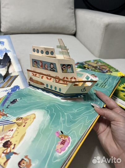 Книжки-панорамки