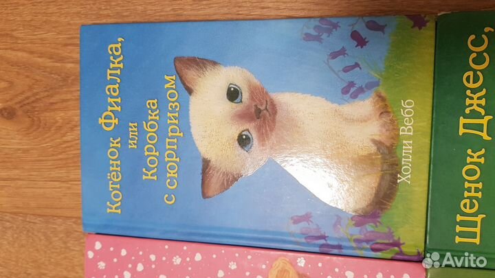 Холли Веб книги