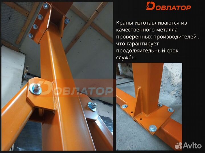 Легкий кран козловой мпу усиленный