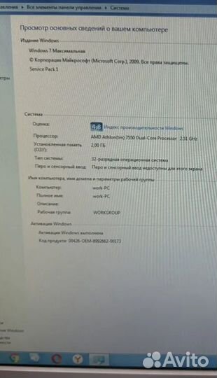 Компьютер