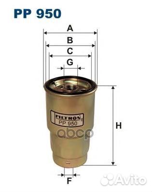 Фильтр топливный PP950 Filtron
