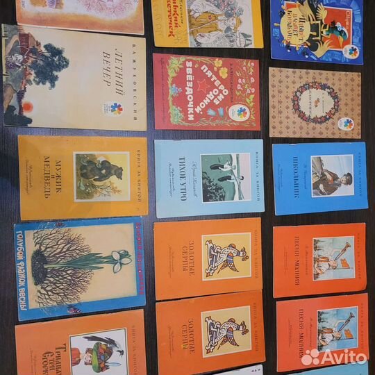 Советские детские книги