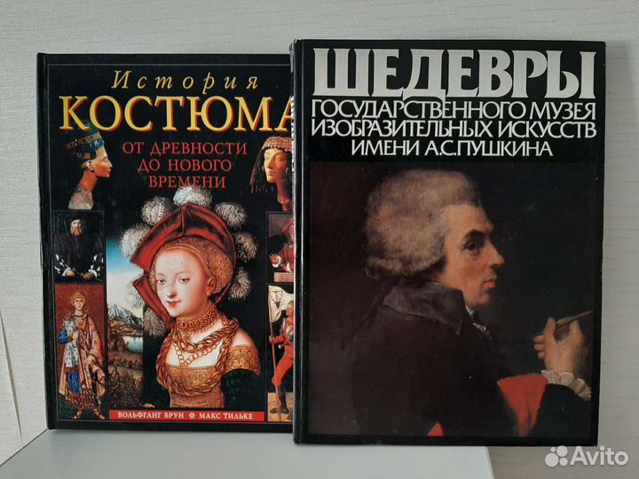 Книги по искусству, живописи и архитектуре