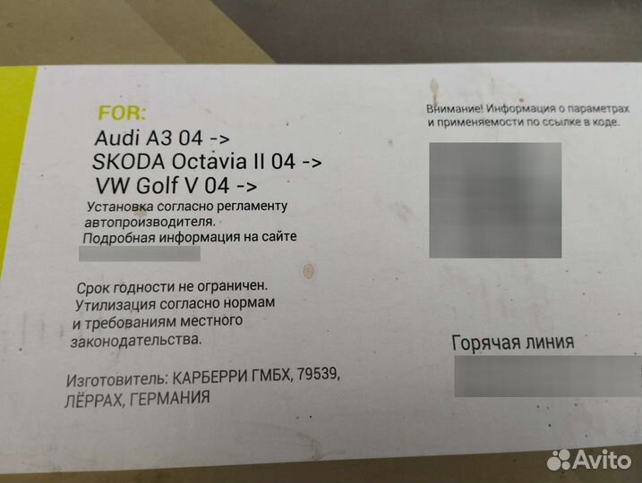 Амортизаторы передние для VAG