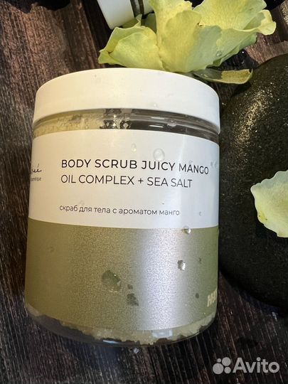 Скраб для тела Marieé la cosmétique 250 мл