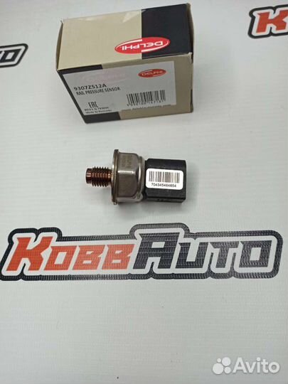 Датчик давления топлива Киа Бонго 3 9307Z512A