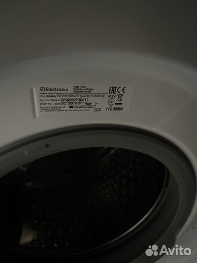 Стирально-сушильная машина Electrolux б/у