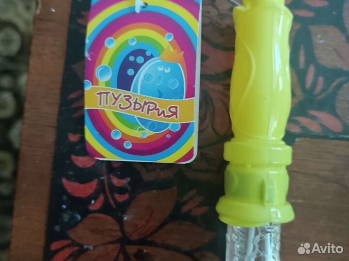 Мыльные пузыри, бесплатно