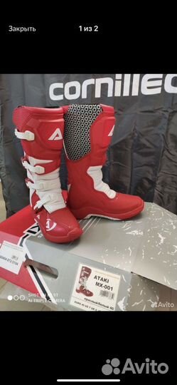 Мотоботы Ataki mx001