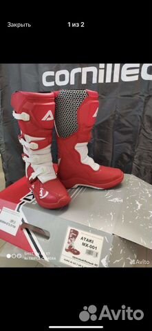 Мотоботы Ataki mx001