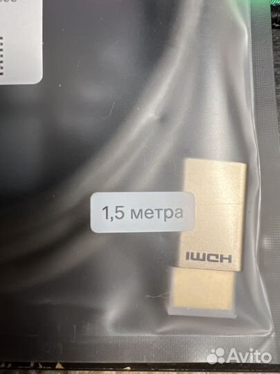 Кабель для компьютера hdmi