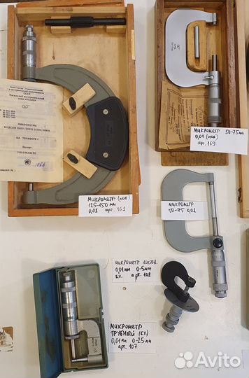 Меритель СССР