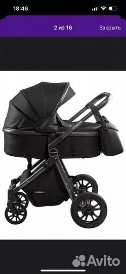 Коляска 2 в 1
