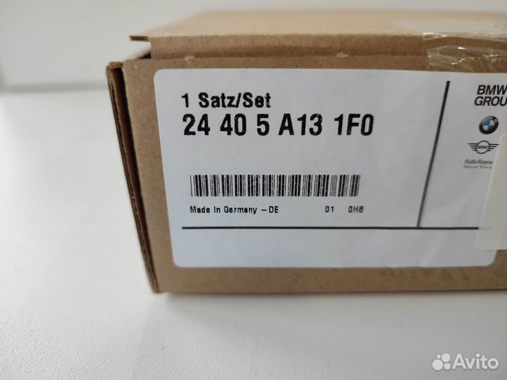 Рем.к-т привода BMW 24405A131F0