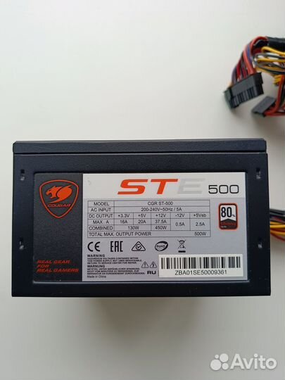 Блок питания cougar ste 500w