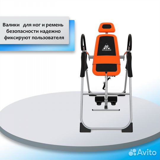 Инверсионный стол DFC XJ-I-02CL складной