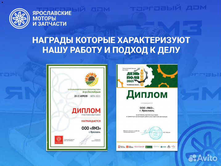 Двигатель ямз 7511-112