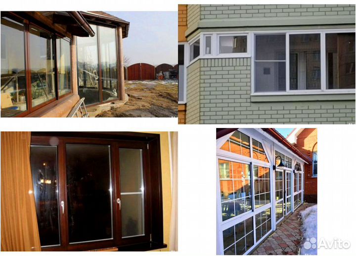 Пластиковые окна