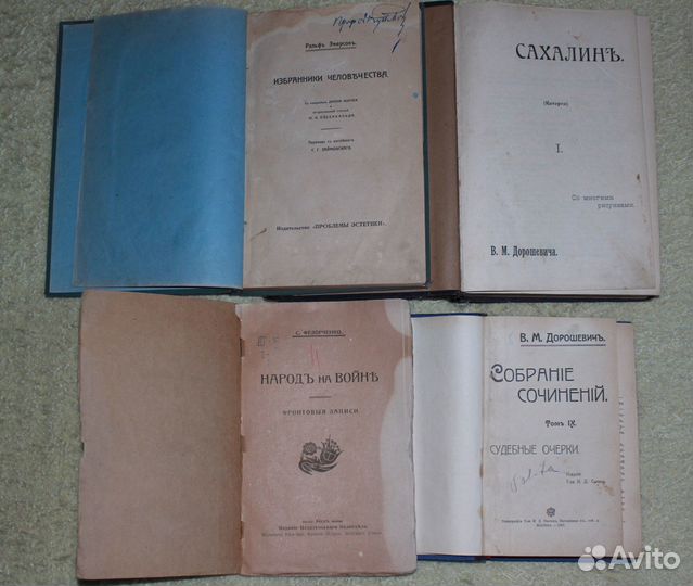 Редкие книги-6