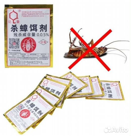 Отрава от тараканов