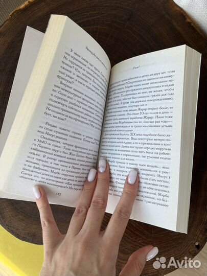 Французские дети не плюются едой