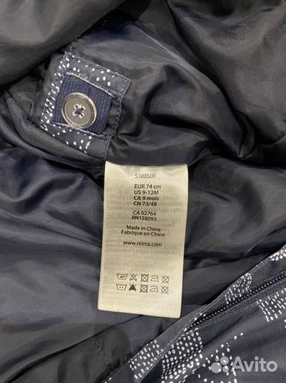 Комбинезон