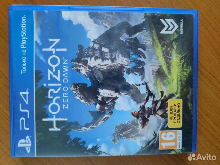 Horizon zero dawn