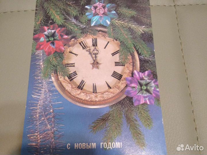 Открытки советские СССР почтовые (Новогодние)