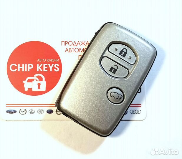 Ключ зажигания Toyota Land Cruiser 200 2011 - 2015