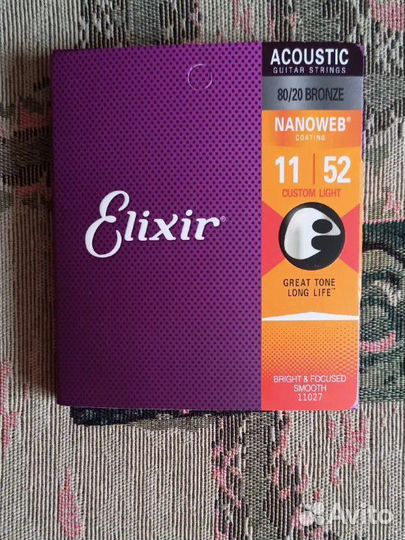 Струны для гитары elixir