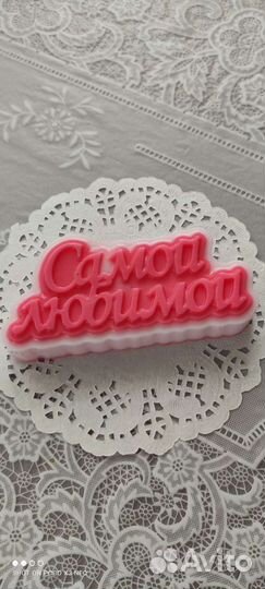 Мыло ручной работы