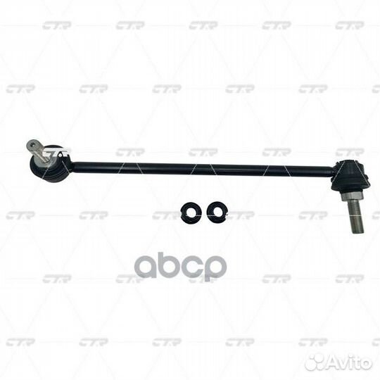 Тяга стабилизатора BMW X3 (G01/F97) /X4 (G02/F98