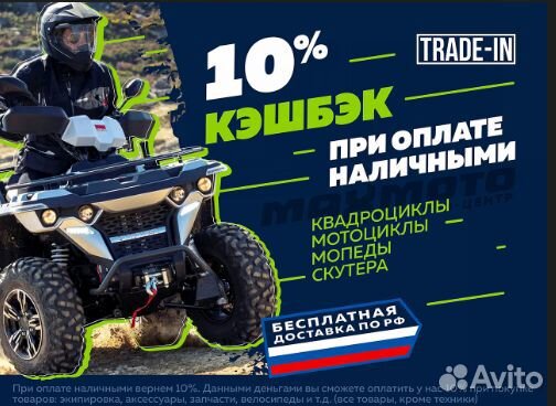 Квадроцикл irbis ATV 200U LUX (+лебедка) хаки псм