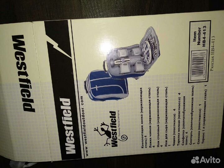 Рюкзак новый туристический для пикника