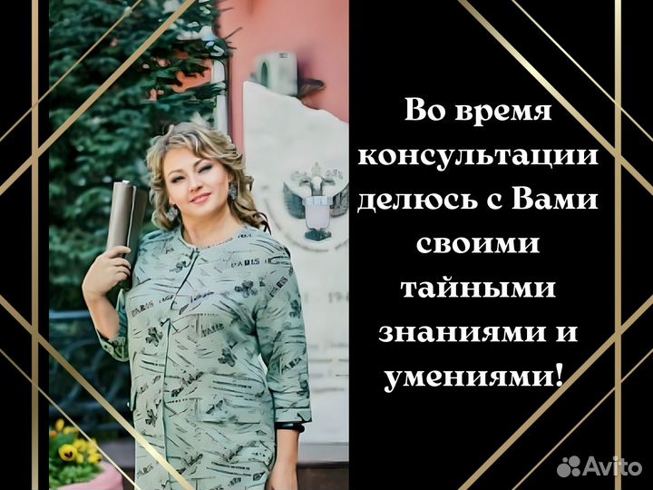 Гадание на картах Таро, Натальная карта, Таролог