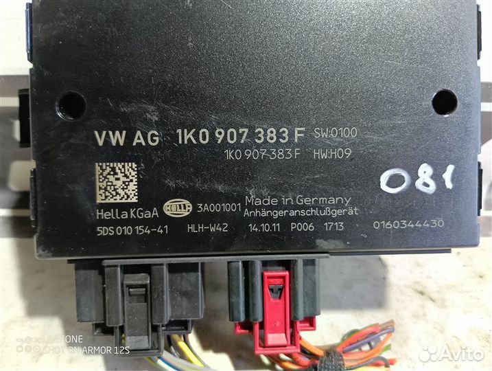 Блок согласования фаркопа Skoda Octavia A5 1.8 CDA