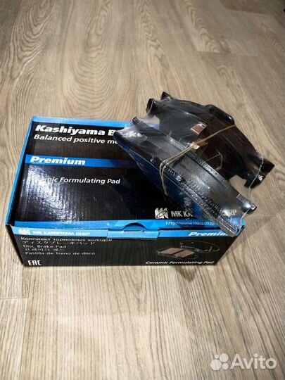 Тормозные колодки ford focus 2 передние