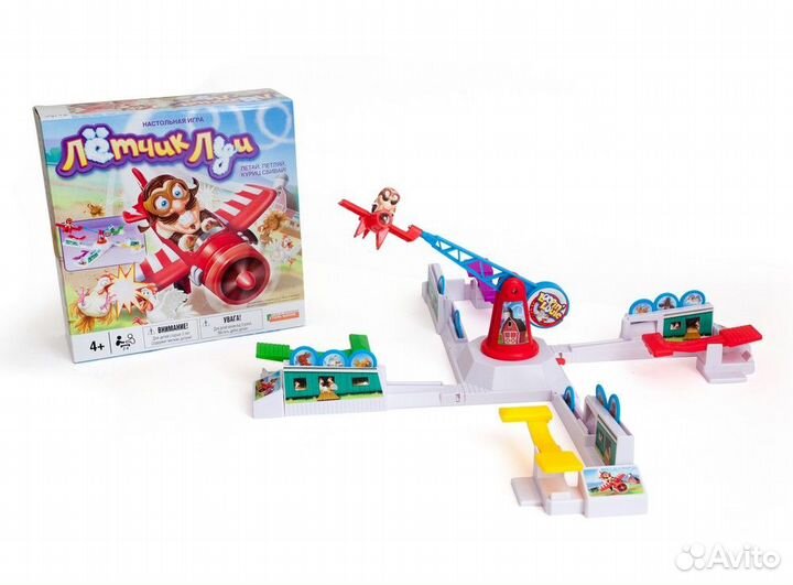 Настольная игра Лётчик Луи