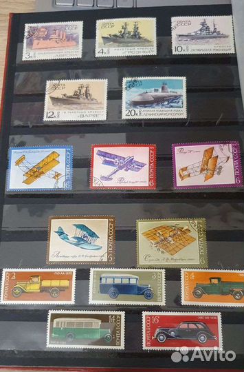 Почтовые марки