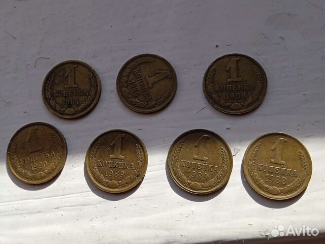 Монеты СССР номиналом 1 копейка