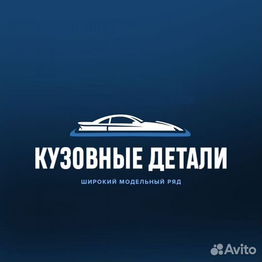 Бампер задний Ford Focus 2 хэтчбек в цвет