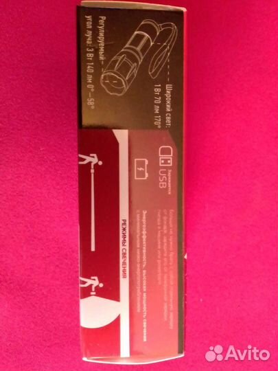 Фонарь ручной FL-130, светодиодный, аккумуляторный