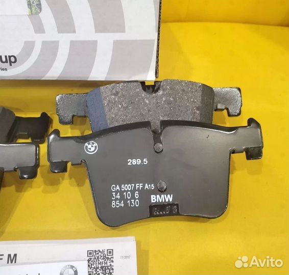 Колодки передние тормозные BMW