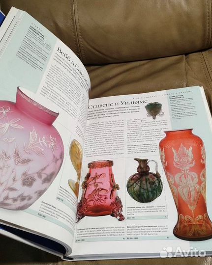 Модерн. Путеводитель коллекционера. Джудит Миллер